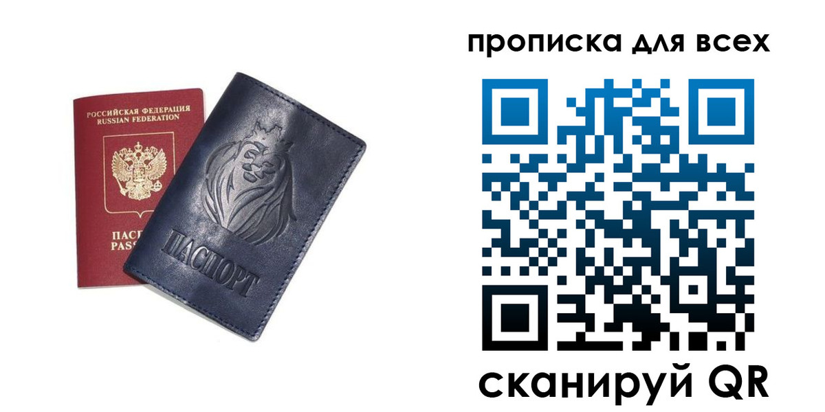 временная регистрация поиск в Ялуторовске